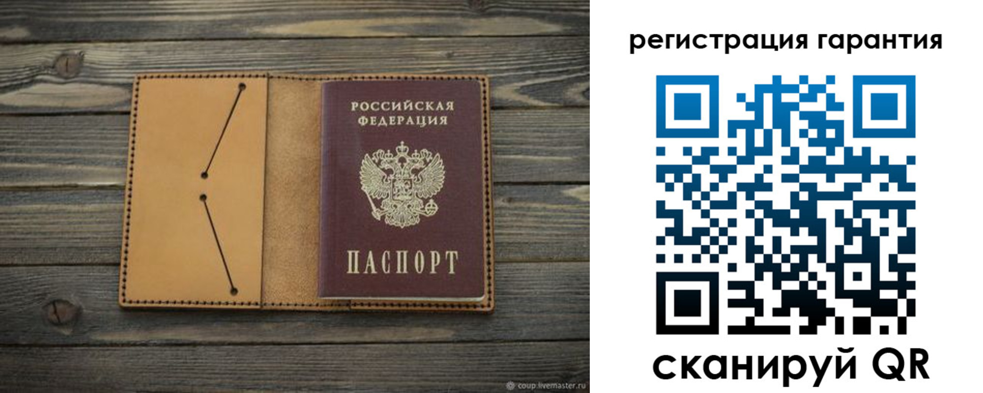 где прописаться в Оленегорске