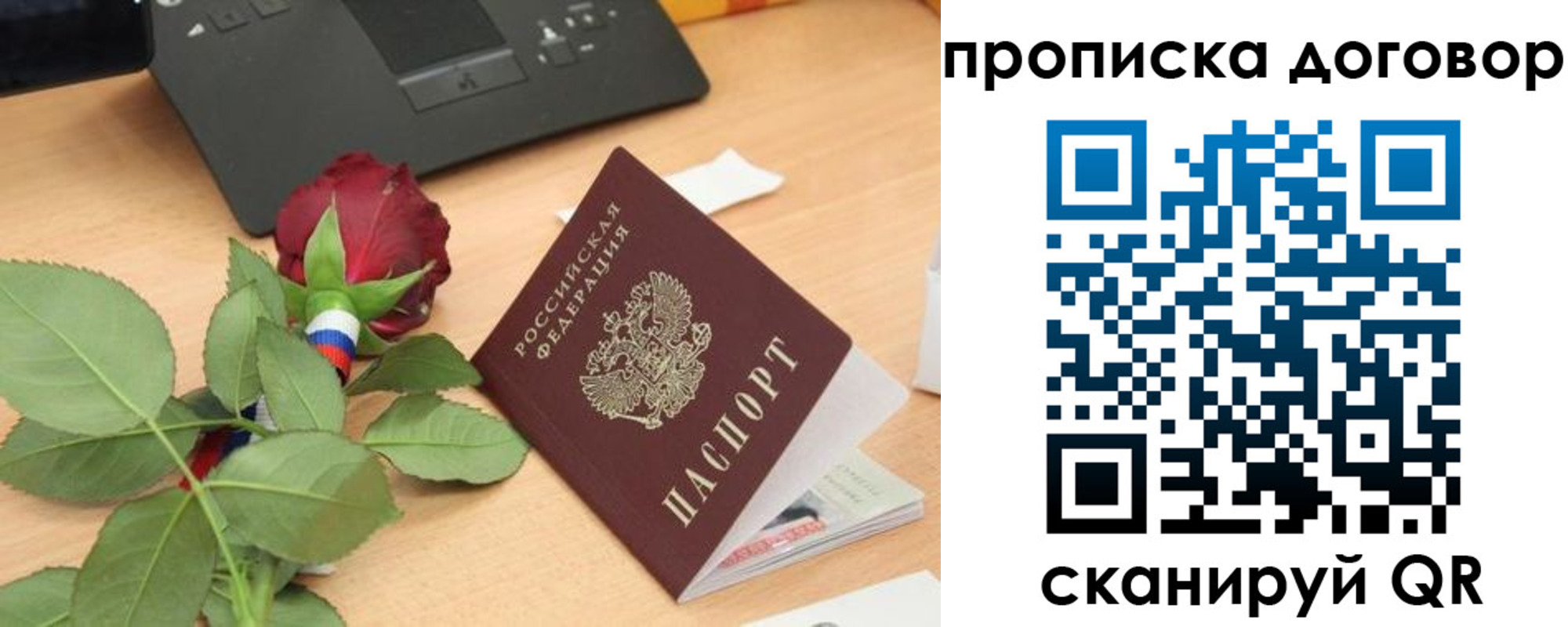 прописка для кредита в Оленегорске