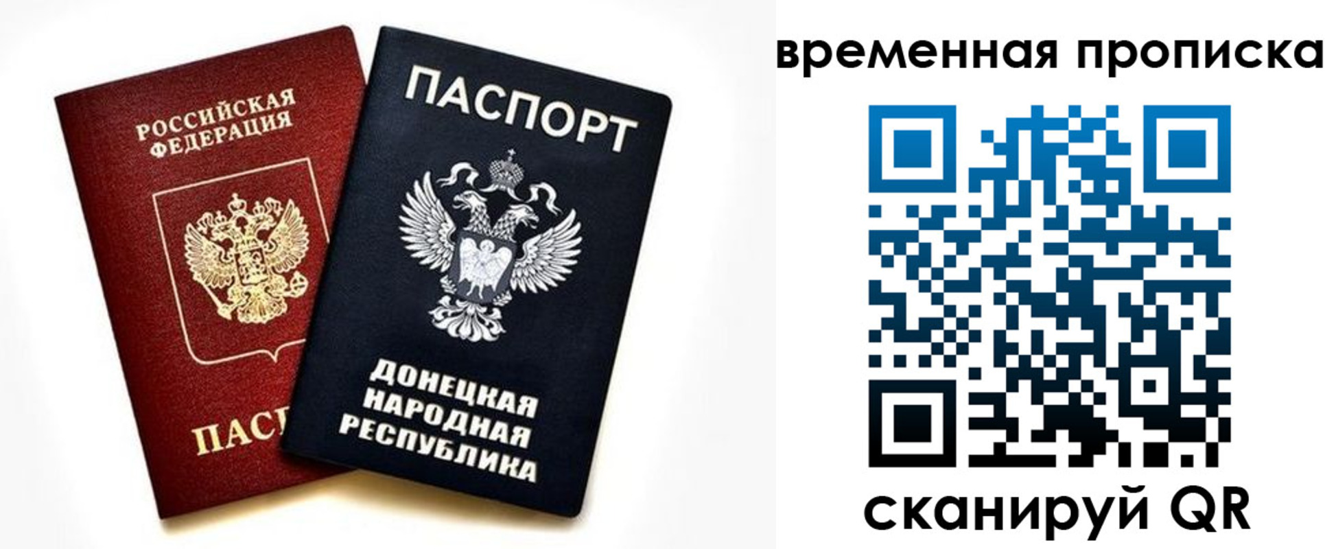 регистрация для школы в Оленегорске