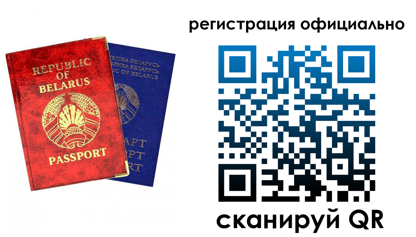 временная регистрация 2025 в Оленегорске